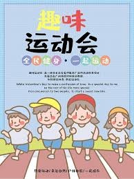 火箭惜败神剧情：杜兰特丢绝杀 伊森补篮绝杀超时 杨瀚森4中1躺赢
