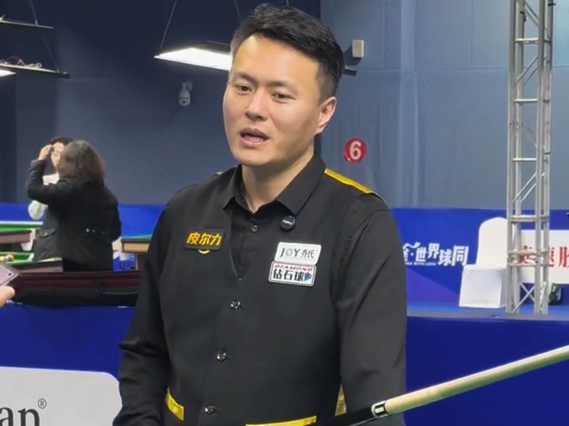 一旦防守体 一旦防守体