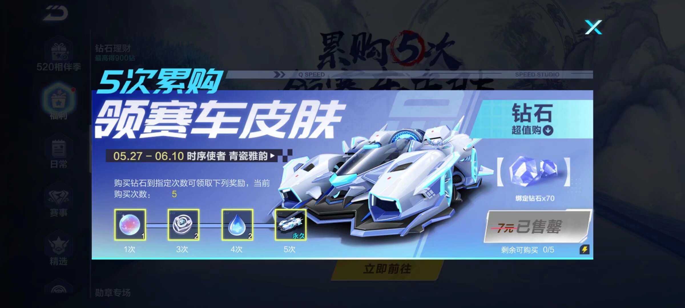 国足才能迎 国足才能迎