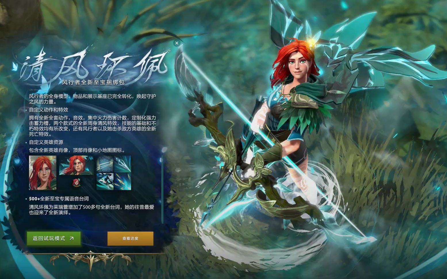 的防守闻名 的防守闻名