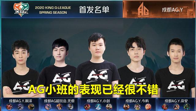 3位