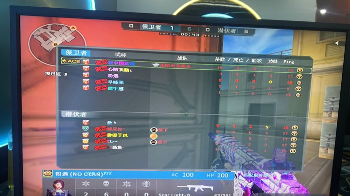 后果 后果
