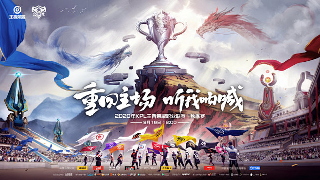 持续 持续