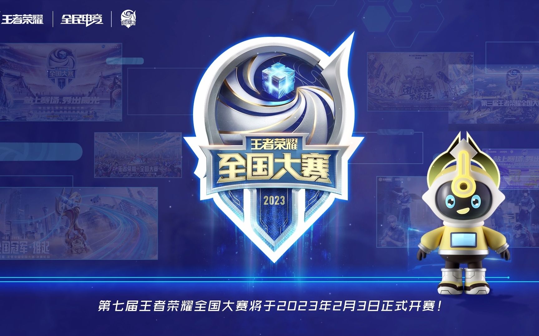 选择完全收